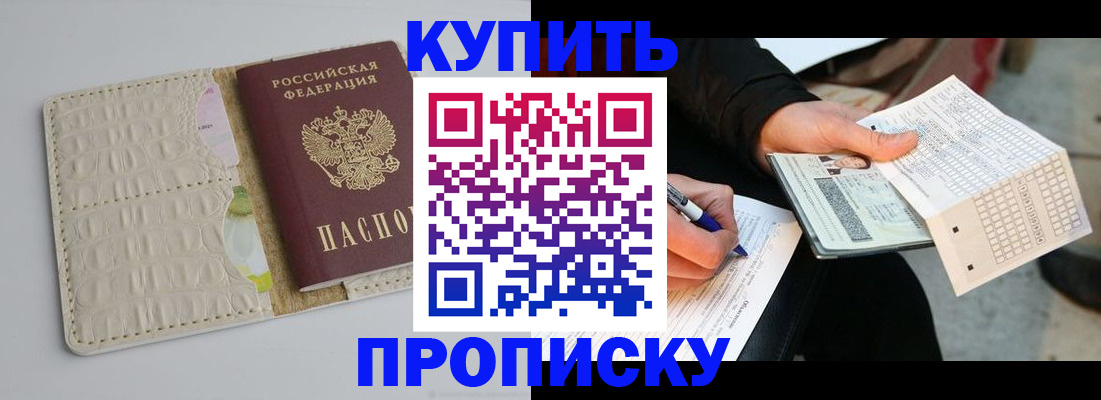 регистрация для школы в Тарко-Сале